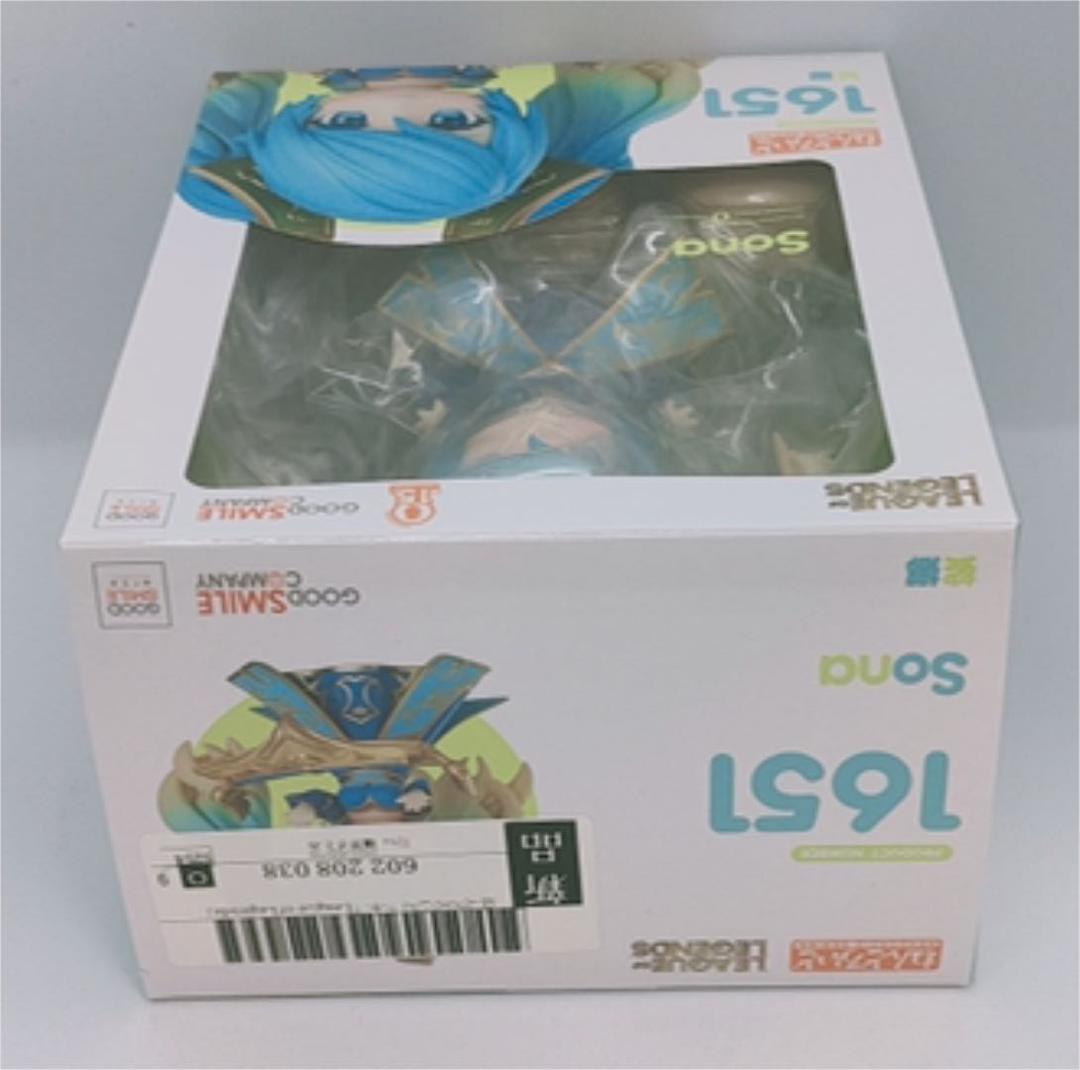 ねんどろいど リーグ・オブ・レジェンド ソナ