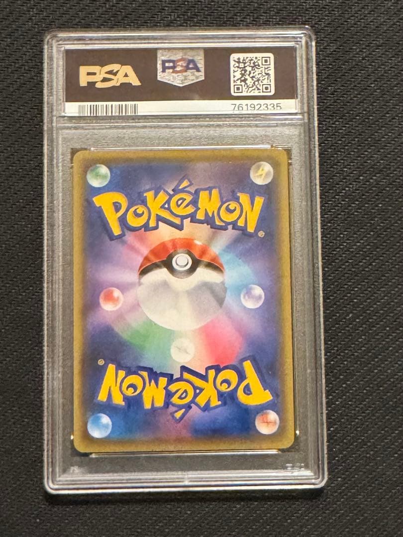 おとなのおねえさん SR S3a 伝説の鼓動 083/076 PSA10