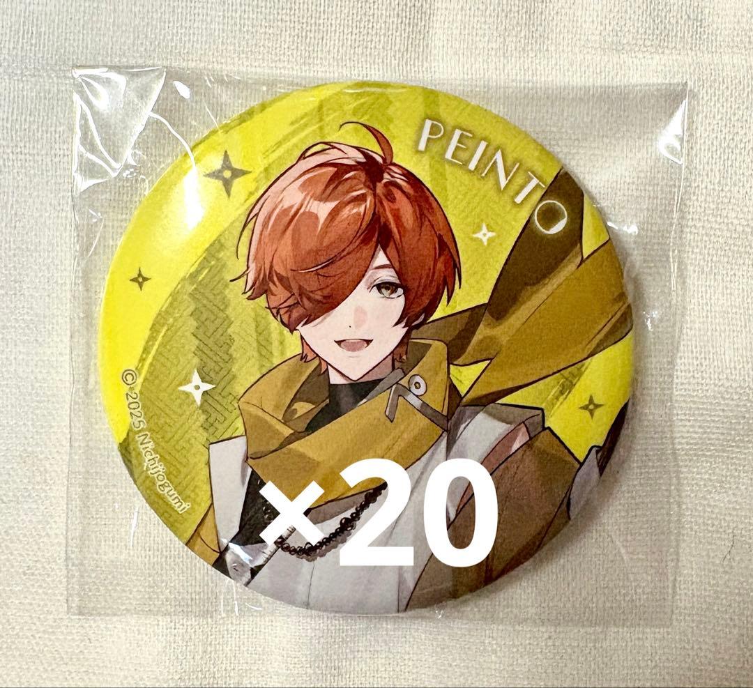 日常組 京都 忍者 缶バッジ ぺいんと