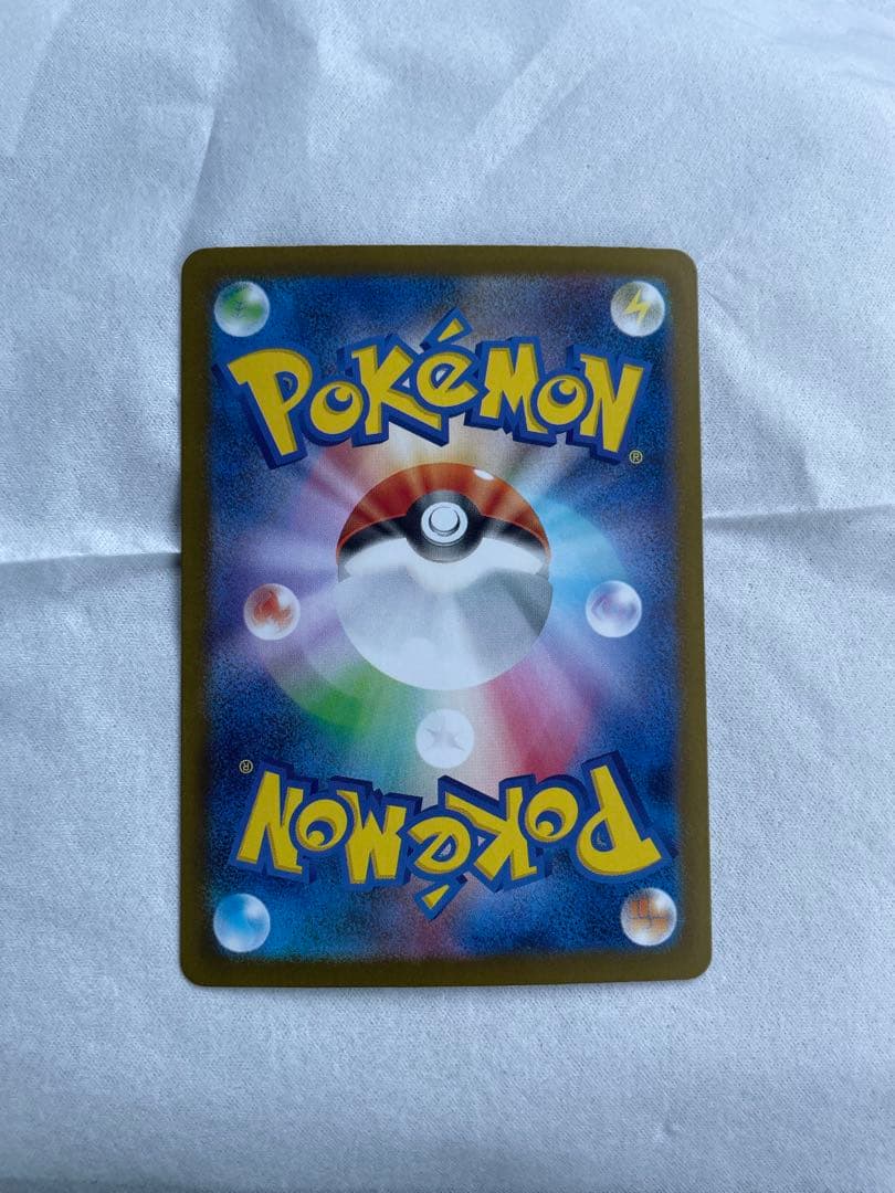 センタリング神メガリザードンX EX sar