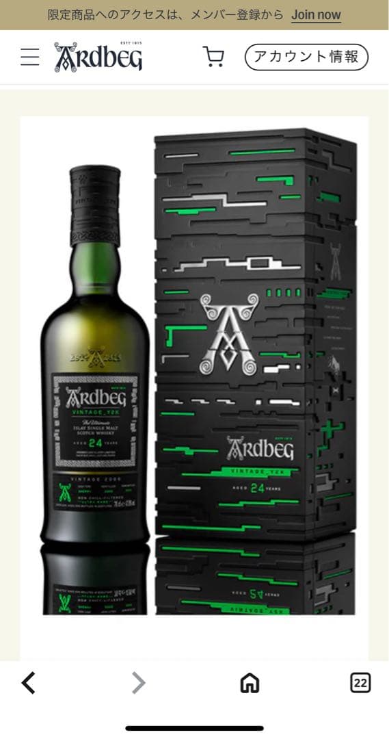 アードベッグ 限定 Ardbeg Y2K 24YO