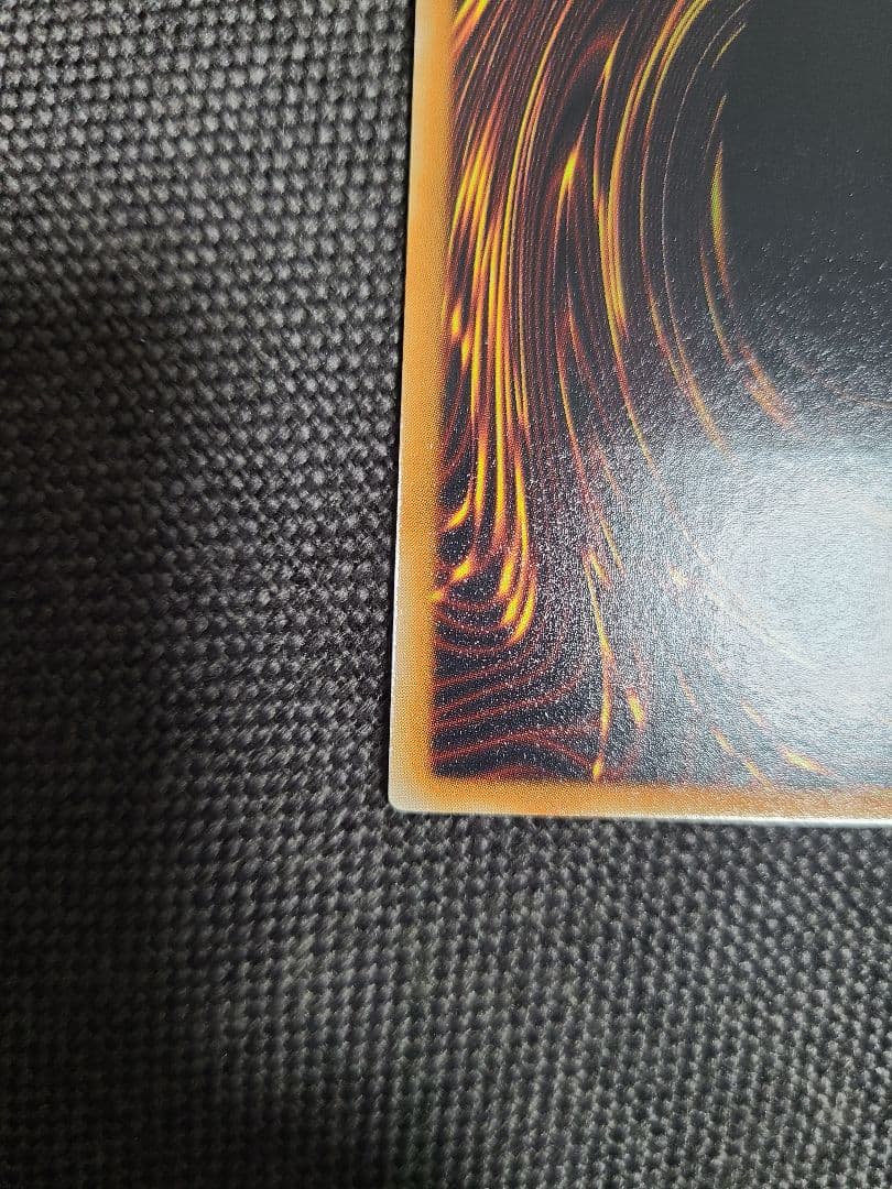 遊戯王 幻魔皇ラビエル　レリーフ