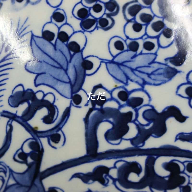 青花に花鳳紋将軍缶 景徳鎮 陶磁器 装飾品 現代工芸品 美術品 置物