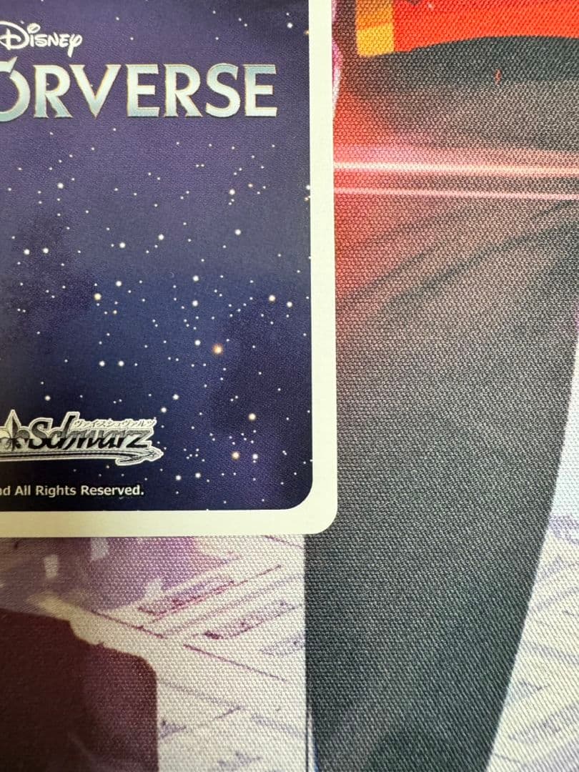 Stellar Sorcerer ミッキーマウス