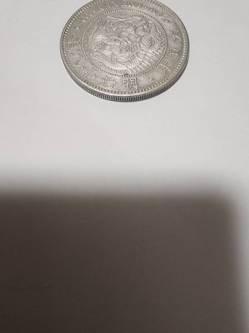 一圓銀貨　明治18年 大型銀貨