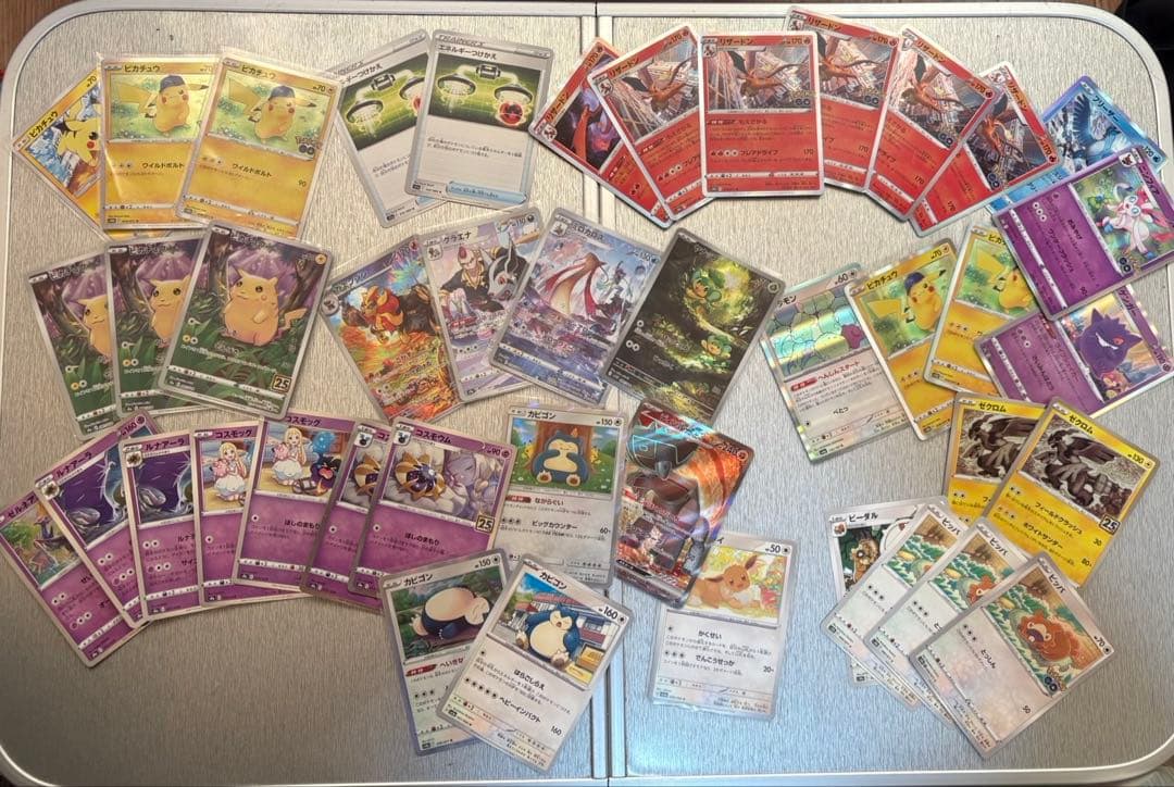 ポケカまとめ売り