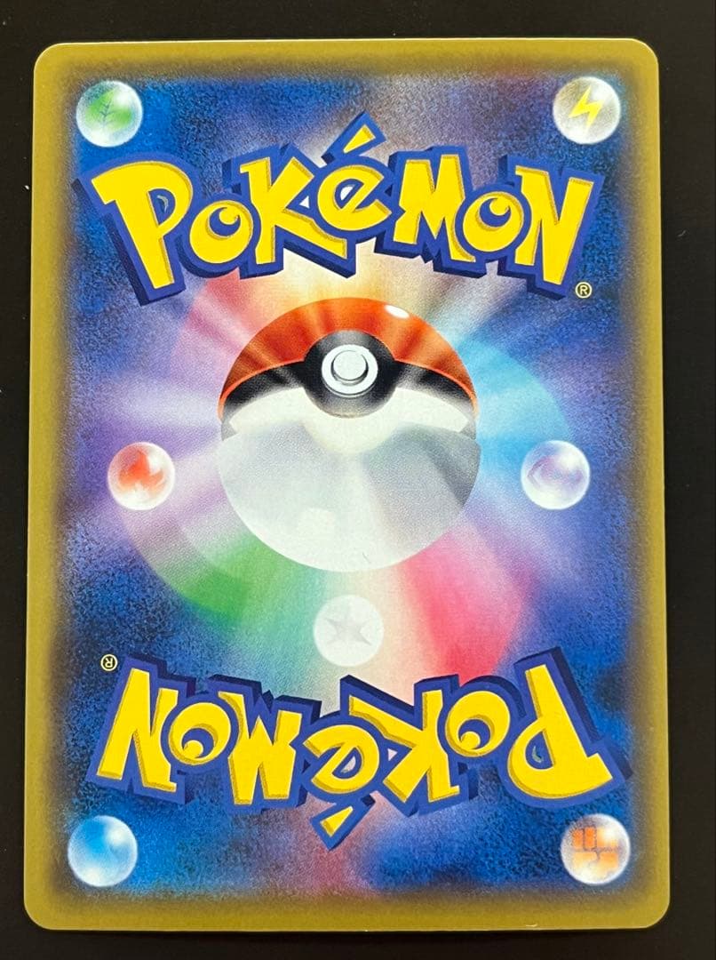 アルセウス&ディアルガ&パルキアGX SR SM12