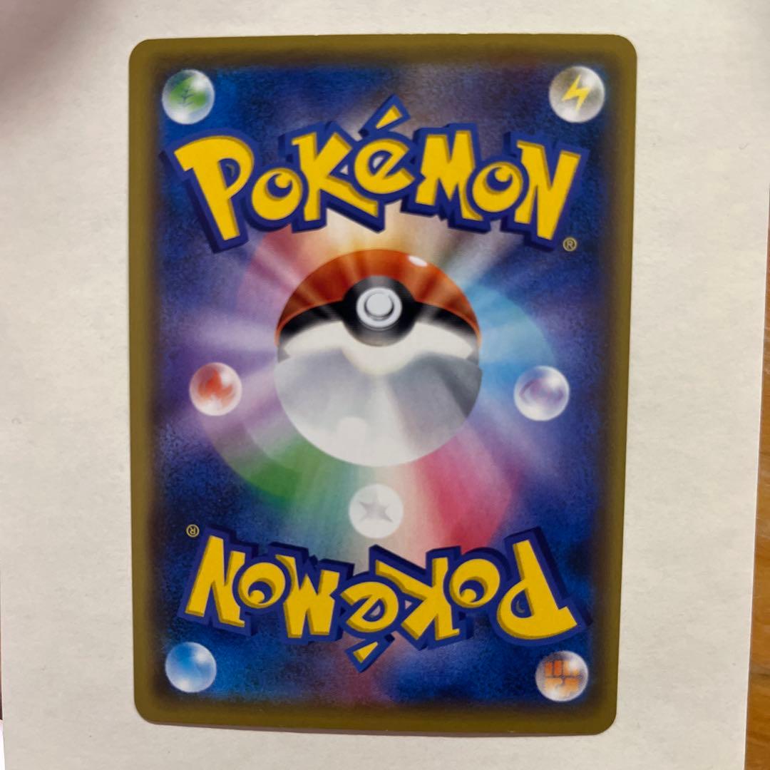 アルセウス&ディアルガ&パルキアGX SR SM12