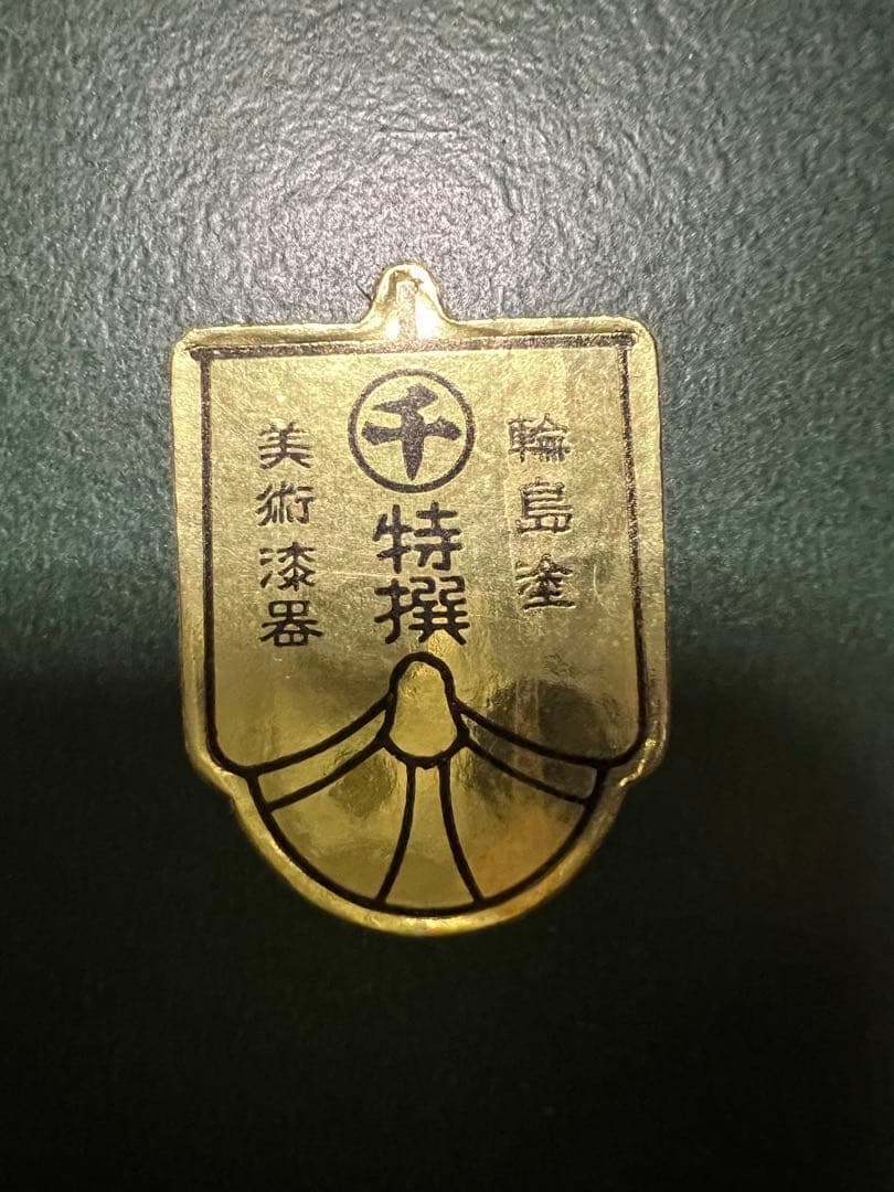 漆芸アート作品 金色と黒色　輪島塗　ひょうたん　瓢箪