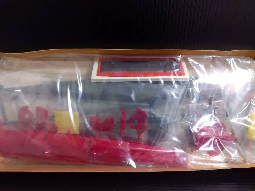 ヤマダ　U BOAT X102