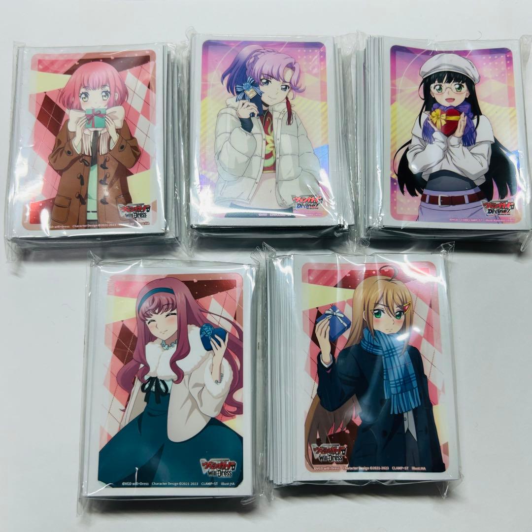 ヴァンガード　バレンタイン　スリーブ