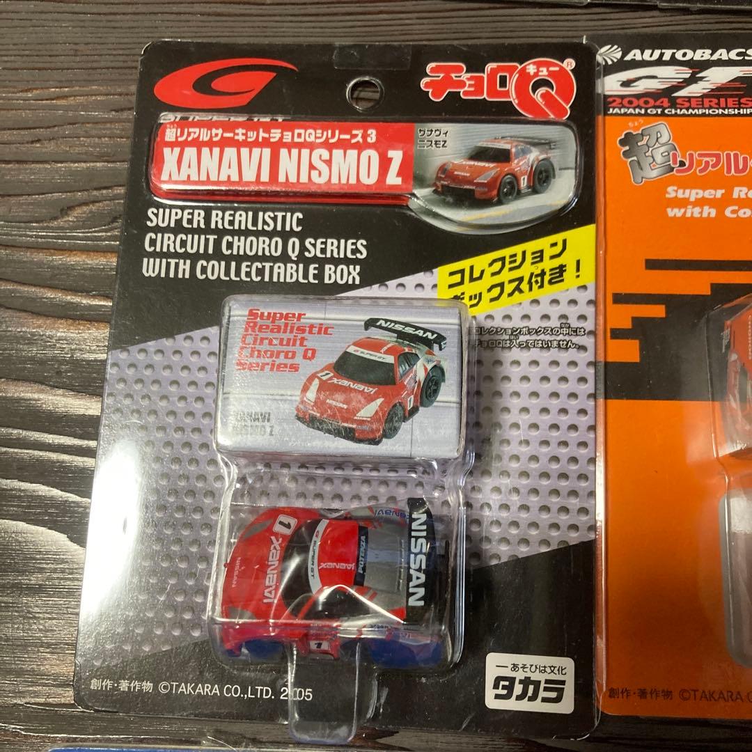 タカラ　チョロＱ　超リアル仕上げ 　超リアルサーキット　シリーズ