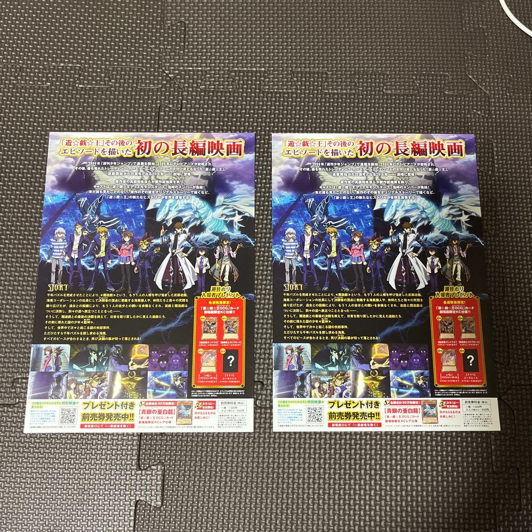 七*✨様 【未開封】【映画チラシ付き】ジャンプ流 08 高橋和希 DVD付き