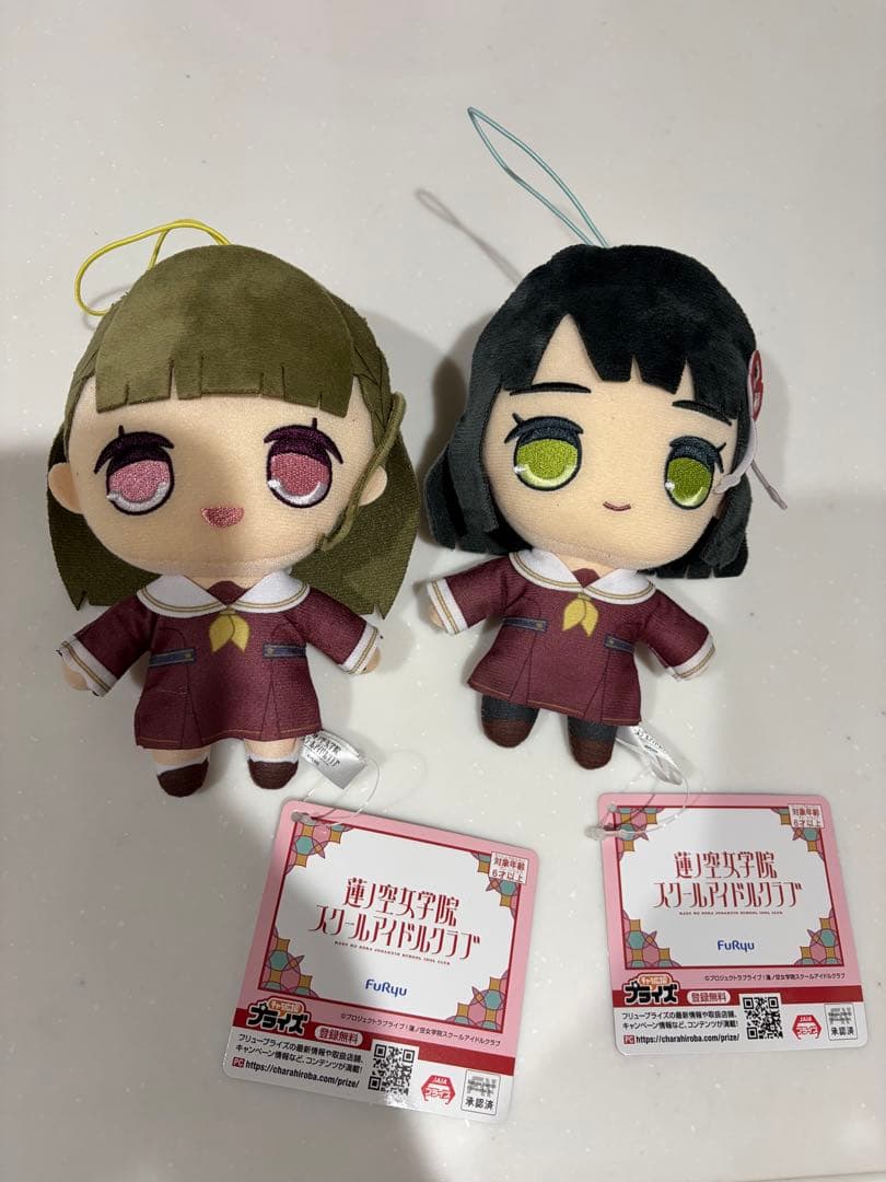 ラブライブ!蓮ノ空女学院　きゅるまるぬいぐるみ③ 2体セット