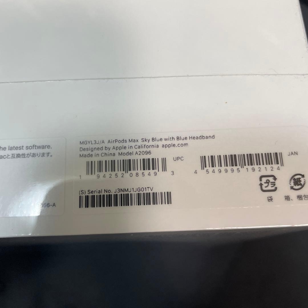 AirPods Max MGYL3J/A （スカイブルー）　新品未開封