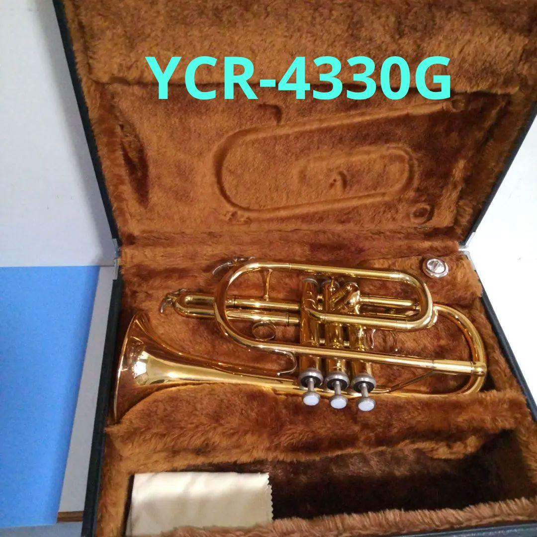 コルネット YCR-4330G