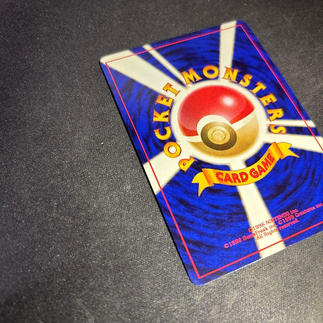 ポケモンカード【旧裏】　カツラのリザードン ★ ジム拡張第2弾 闇からの挑戦