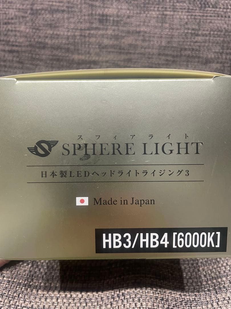 RIZING III HB3/HB4 LEDヘッドライト3000lm 6000K