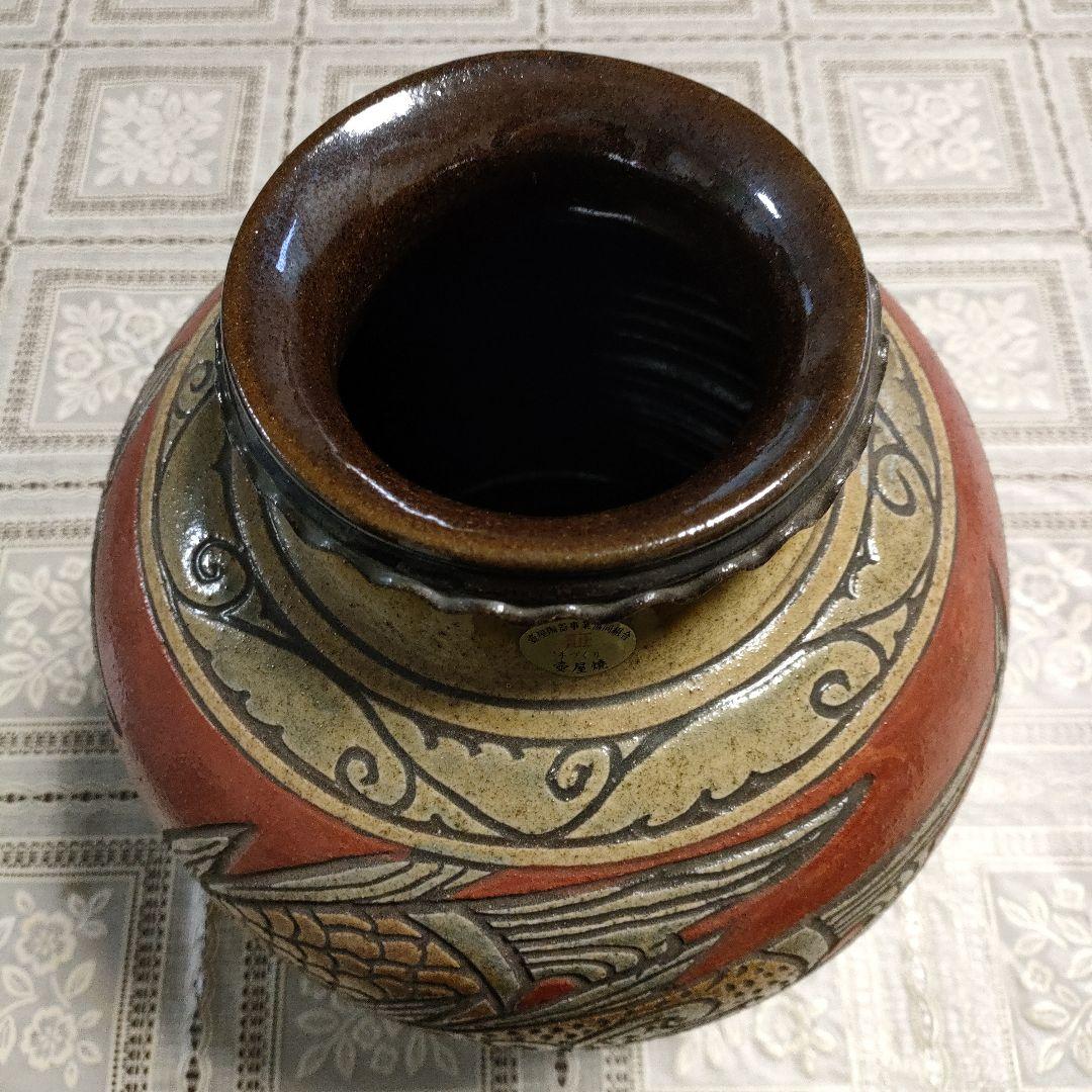 小橋川清正　壺屋焼『魚紋大壺　花瓶』