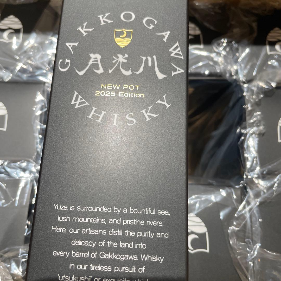 月光川ニューポット2025エディション12本。まとめて。