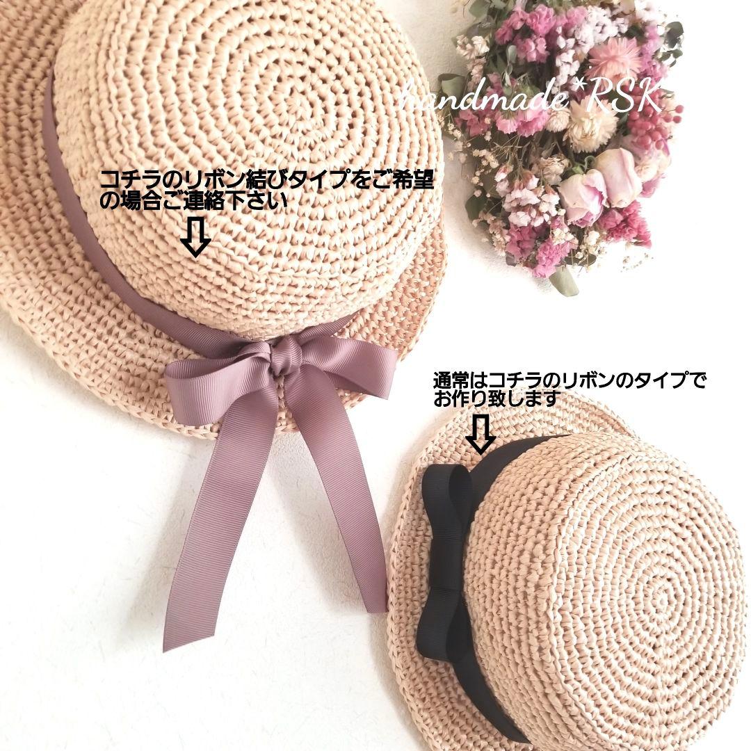 vawvaw様オーダーページ　カンカン帽　ハンドメイド