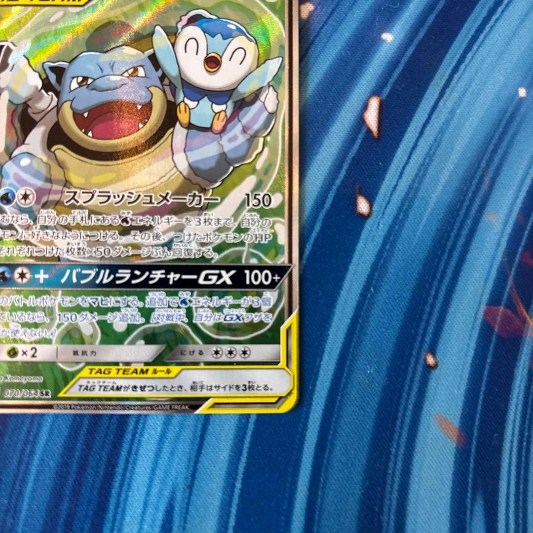 ポケカ　カメックス＆ポッチャマＧＸ　ＳＡ　スペシャルアート