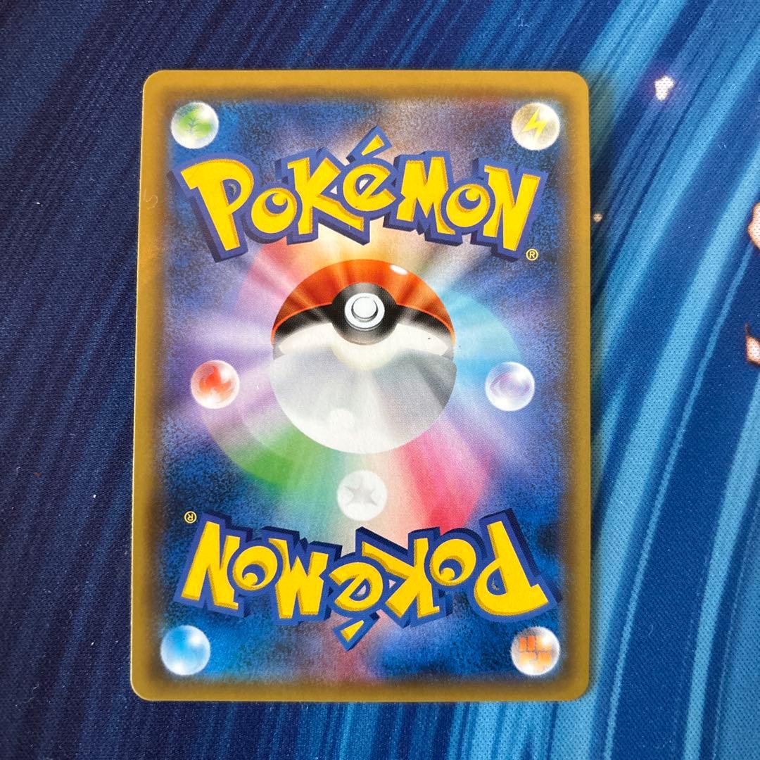 ポケカ　カメックス＆ポッチャマＧＸ　ＳＡ　スペシャルアート