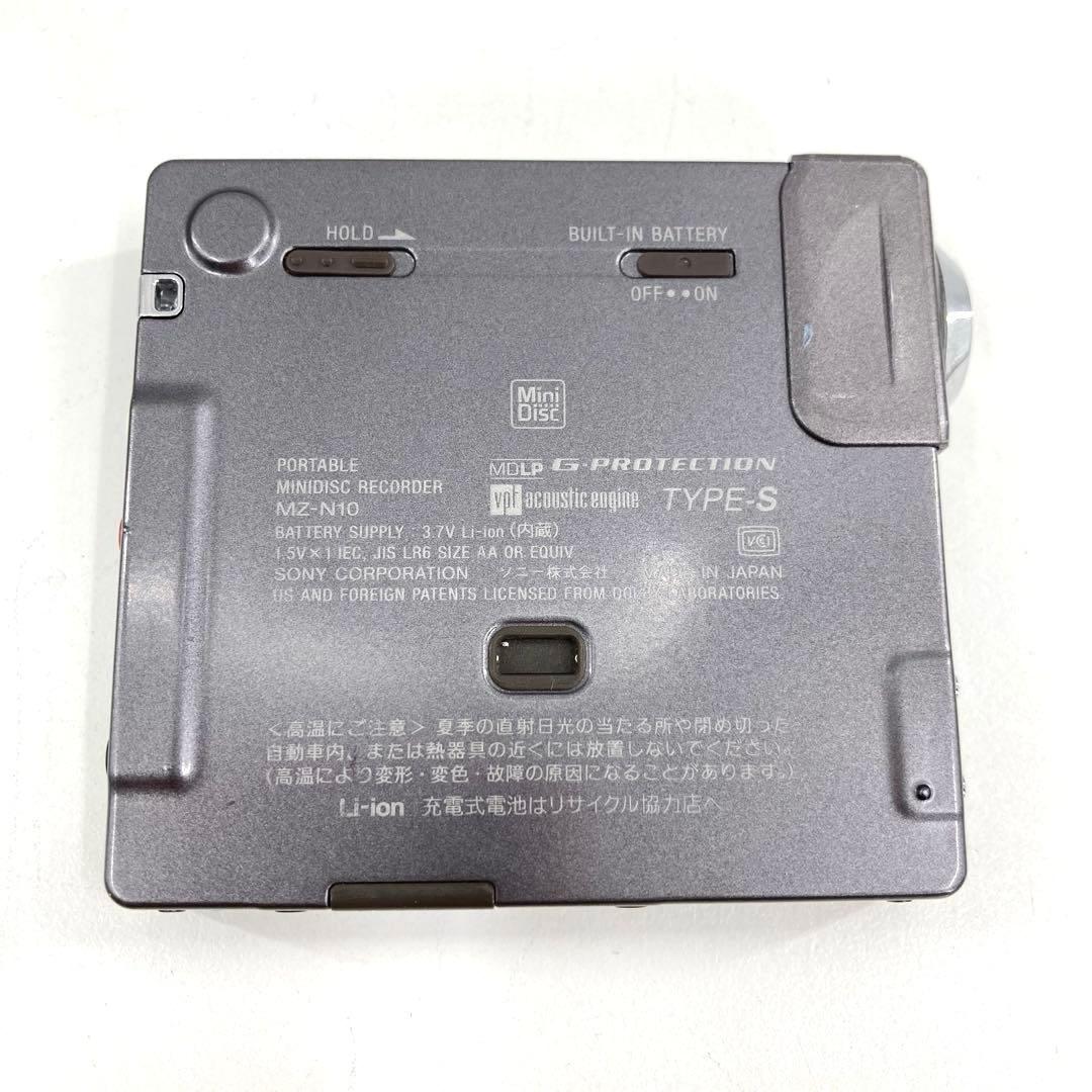 SONY ソニー MDウォークマン NetMD MZ-N10 動作確認済
