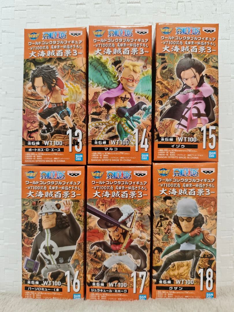 【希少品】ワンピース ワールドコレクタブルフィギュア 大海賊百景3 全6種セット