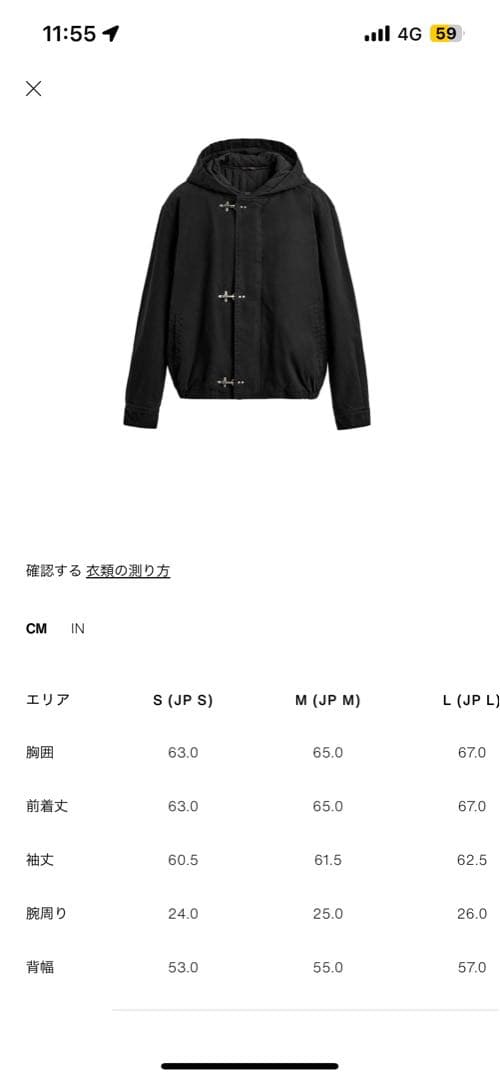 【完売品S】ZARA トグル ファイヤーマンジャケット フード付き