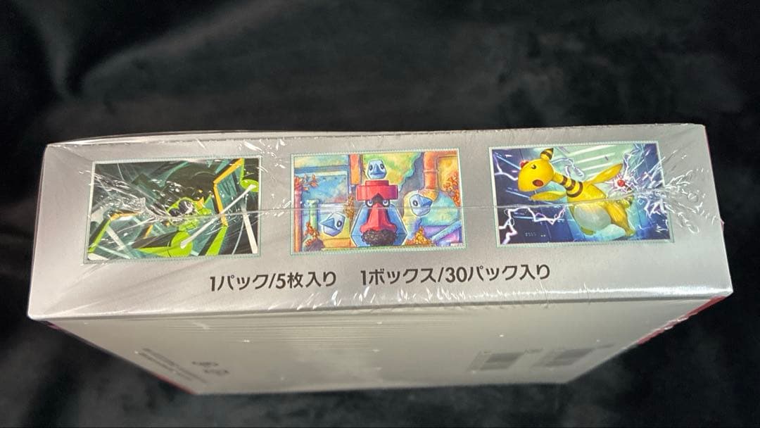 ロケット団の栄光 1BOX シュリンク付き 未開封