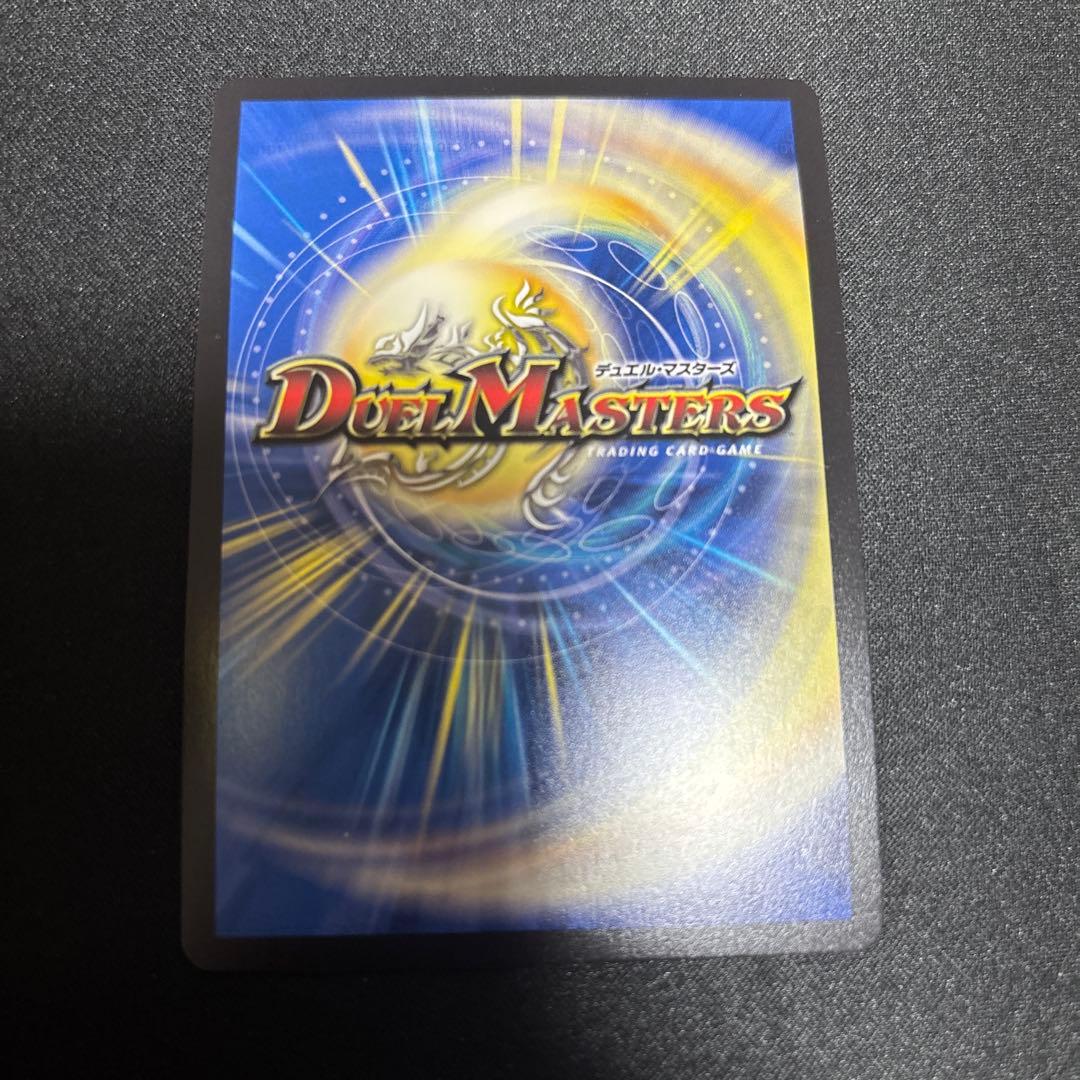 覇帝なき侵略 レッドゾーンF シークレット