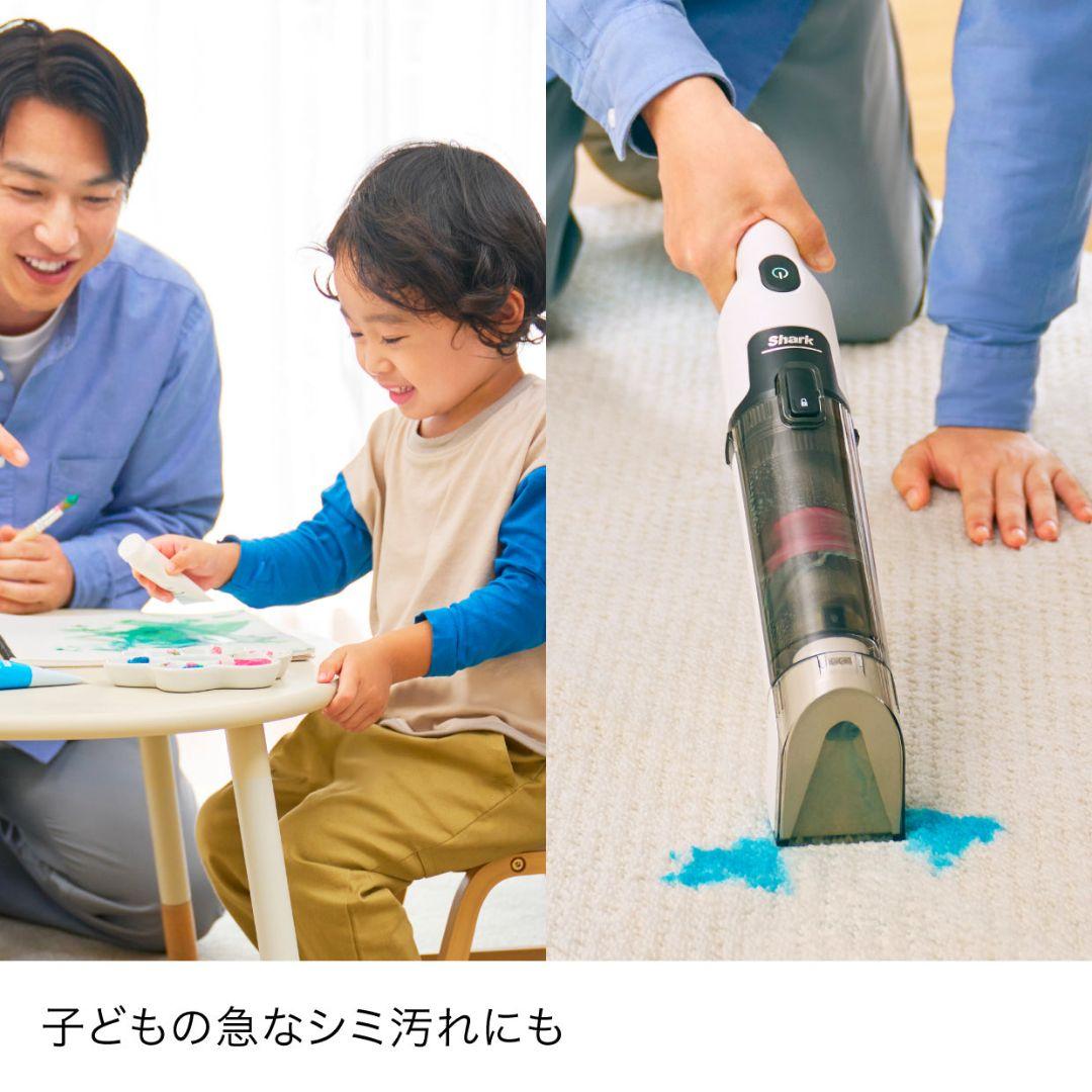 Shark STAINFORCE HX100J コードレスシミ取りクリーナー
