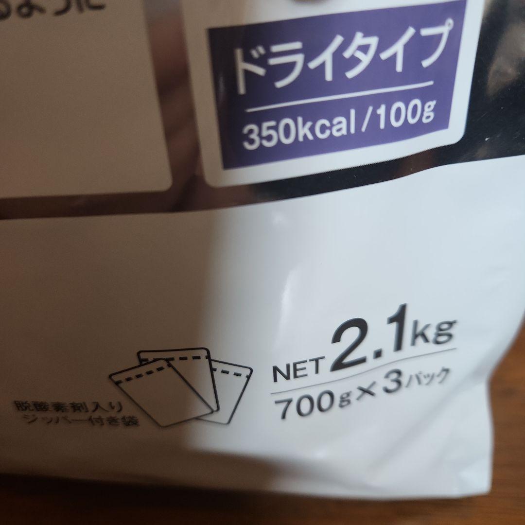Pet Line Dietetics ストルバイトブロック 2.1kg×2袋