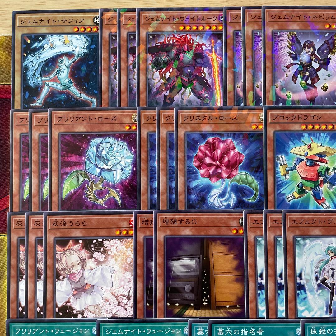 優勝構築 ジェムナイトデッキ ネピリム ヴォイドルーツ 御影志士