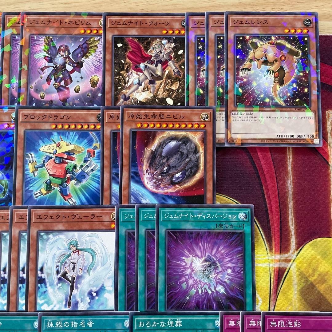 優勝構築 ジェムナイトデッキ ネピリム ヴォイドルーツ 御影志士