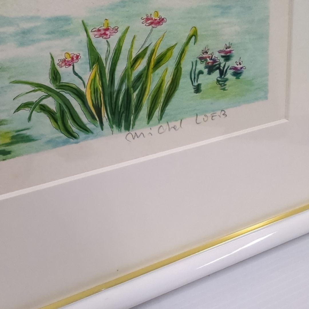 Michel Loeb ミシェル・ローブ ガーデン リトグラフ 額 90/33