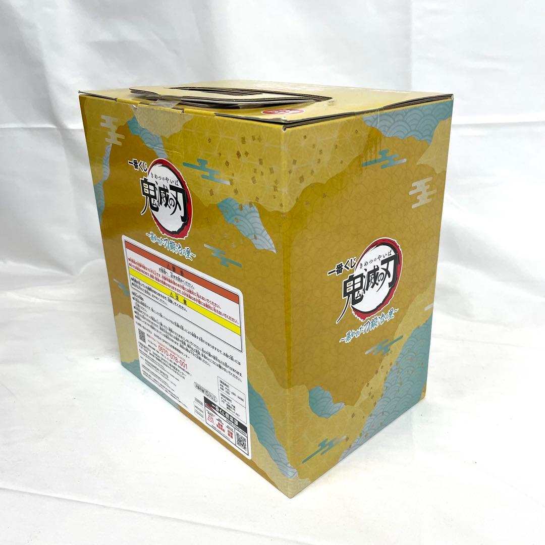 一番くじ 鬼滅の刃 暴かれた刀鍛冶の里 4点 セット 時透無一郎 竈門炭治郎