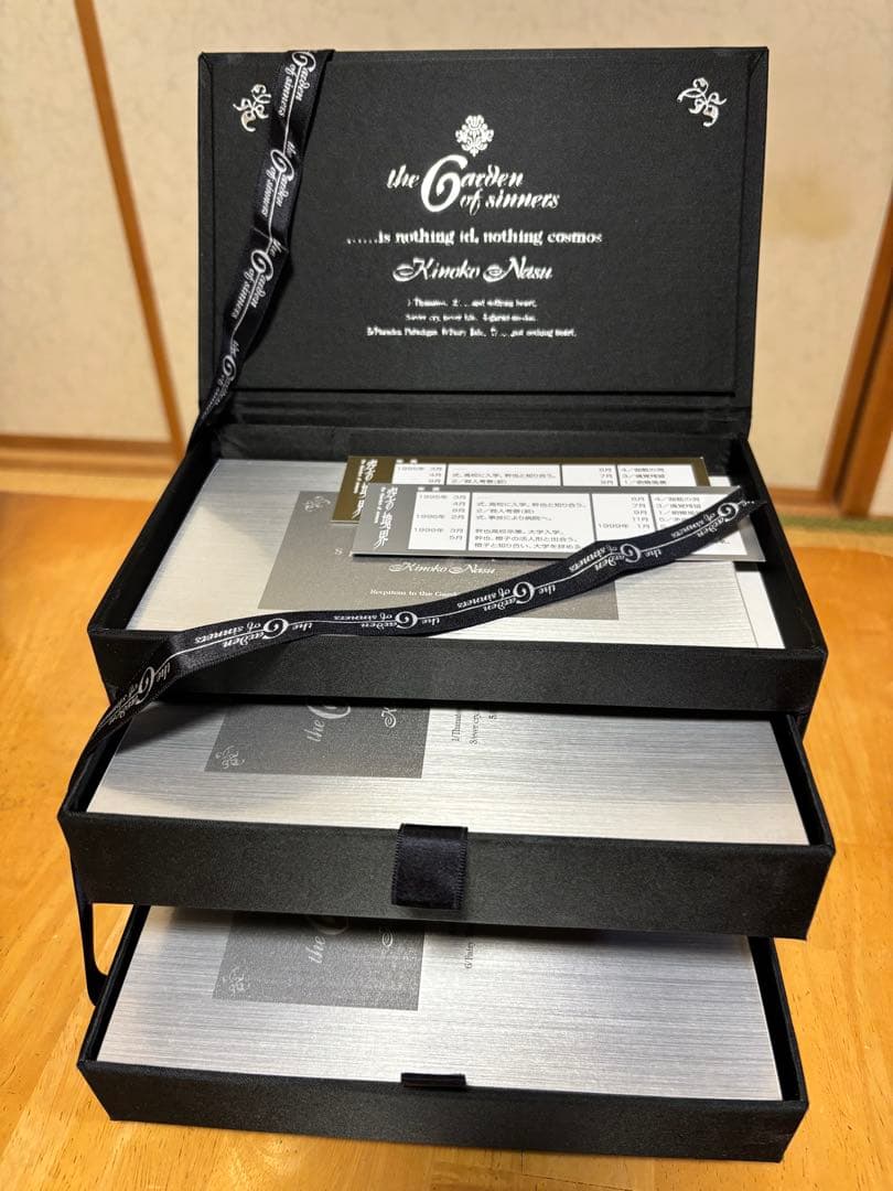 【レア】空の境界　限定愛蔵版＋おまけ付（劇場配布版　終末録音）