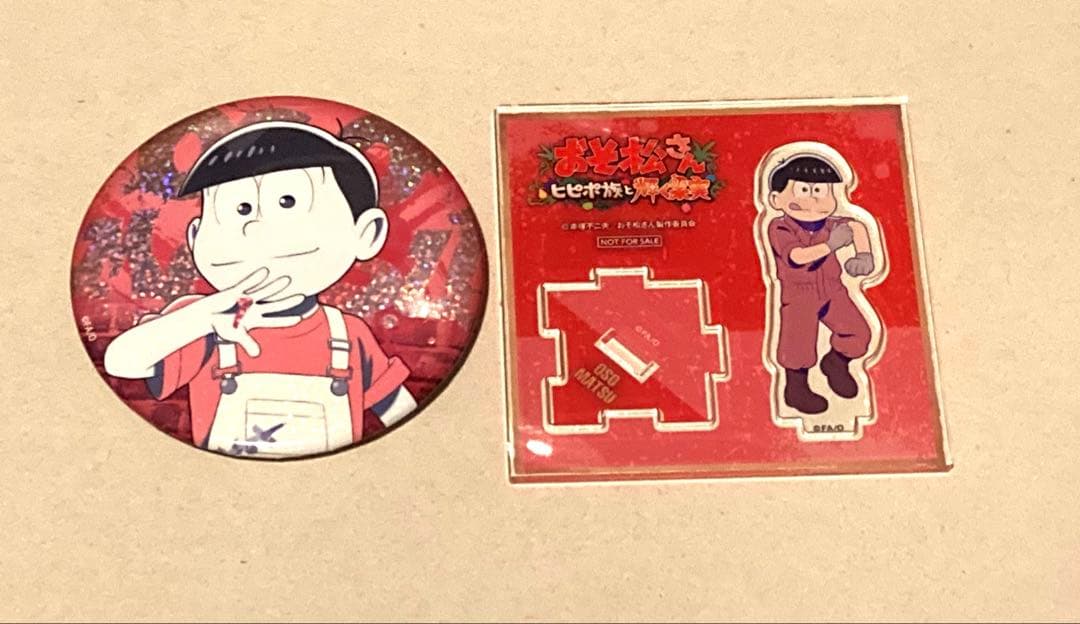 おそ松さん GIGO ホログラム缶バッジ ヒピポ つながるアクスタ おそ松