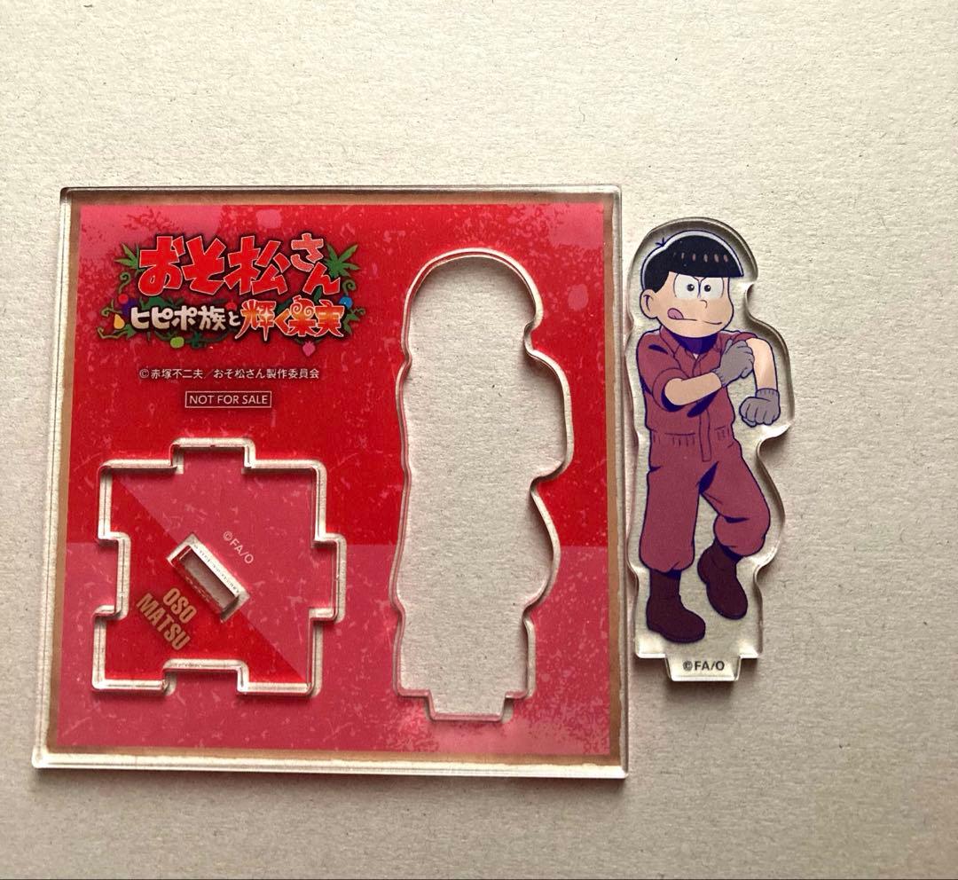 おそ松さん GIGO ホログラム缶バッジ ヒピポ つながるアクスタ おそ松