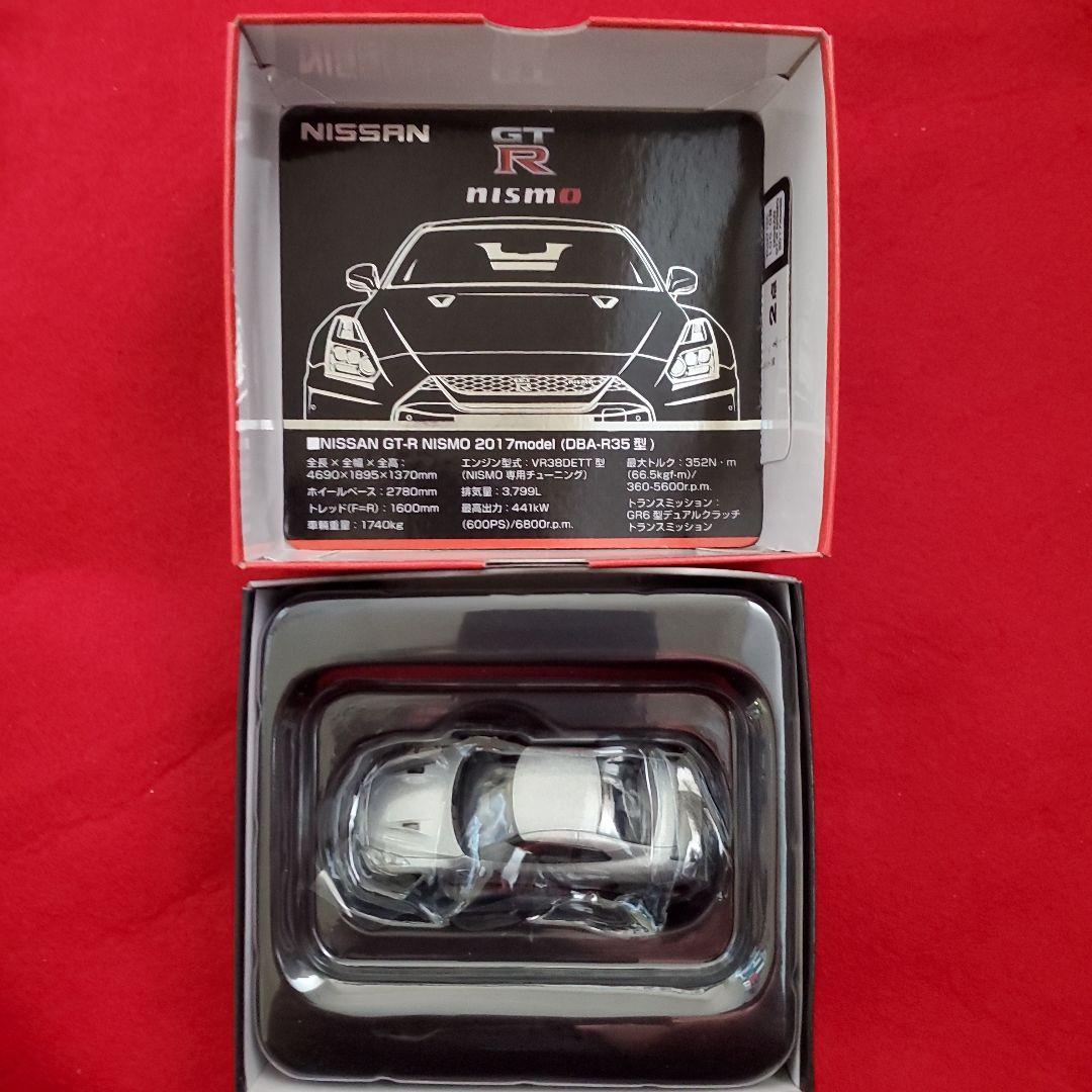 値下げ 香港 海外限定品 日産 GTR ニスモ 2017 ステンレス鋼製証明書付