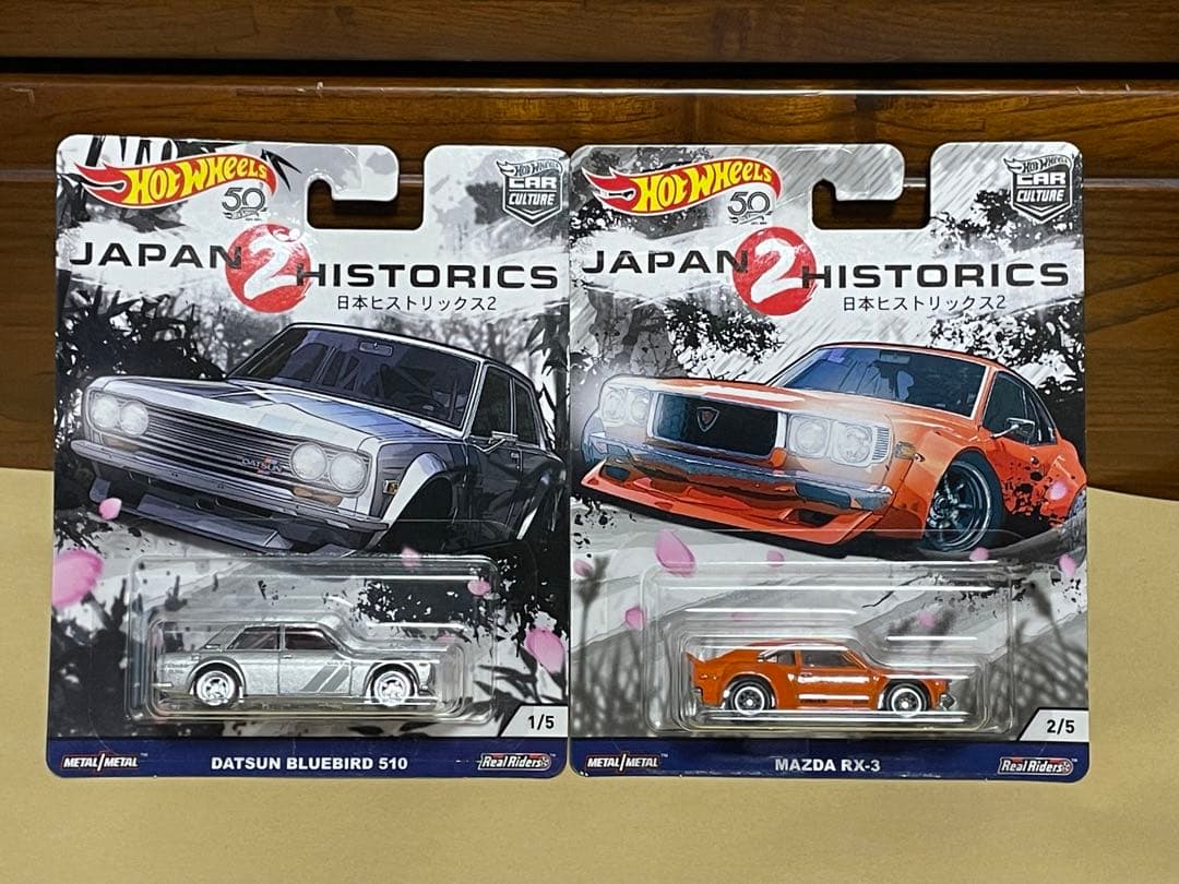 ホットウィール　ジャパンヒストリックス　 1,2,3 15台セット