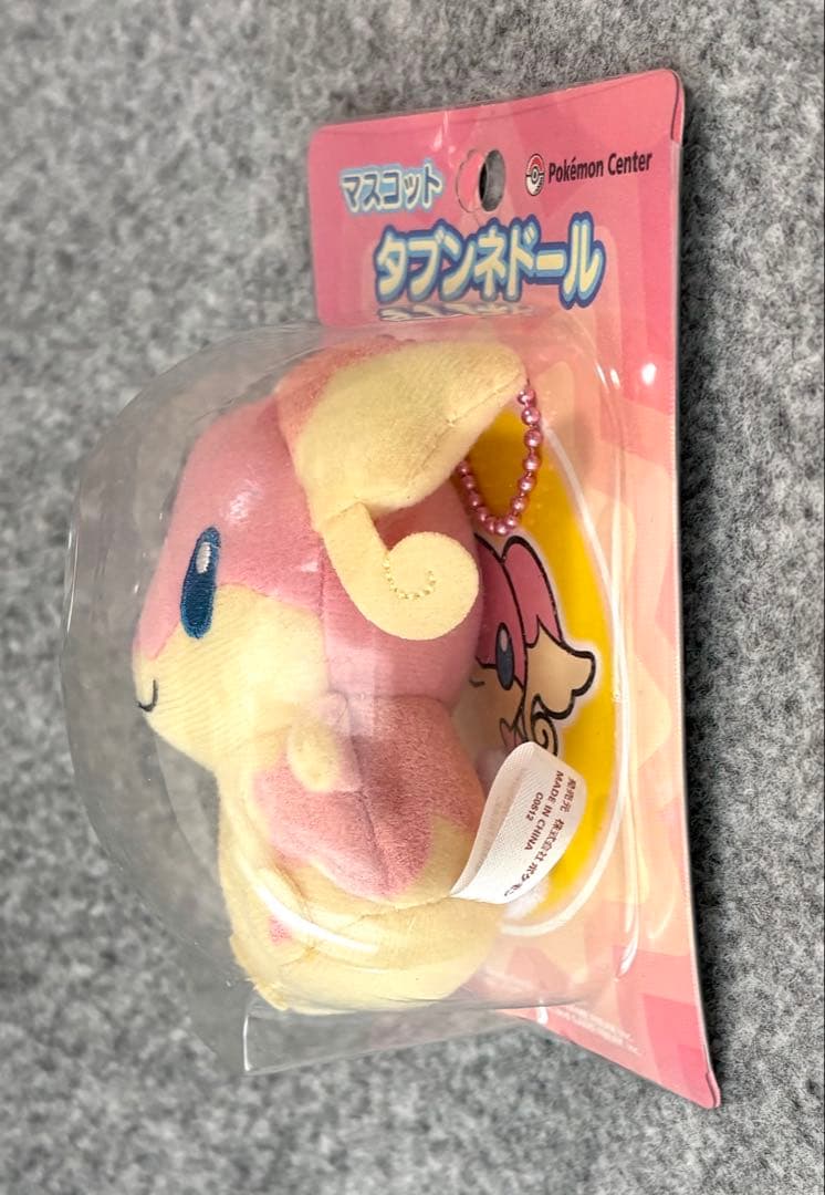 ポケモン タブンネドール マスコット ポケモンセンター