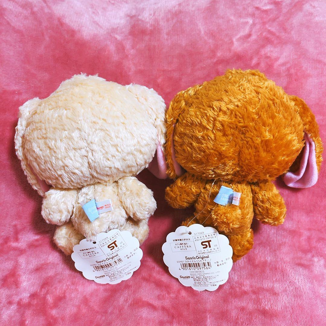 当時品　レア　シュガーバニーズ　ラテうさ　カプチーノうさ　サンリオ 2005