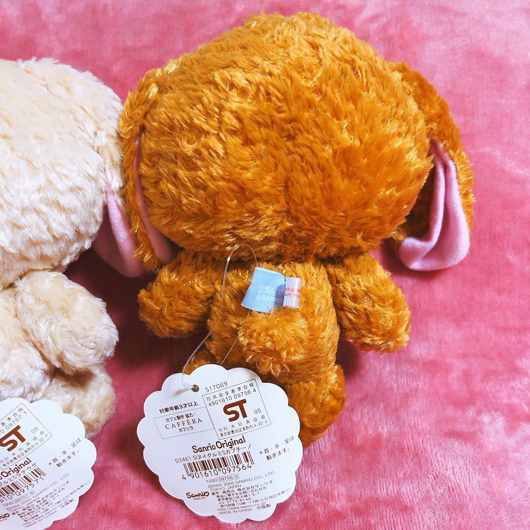 当時品　レア　シュガーバニーズ　ラテうさ　カプチーノうさ　サンリオ 2005