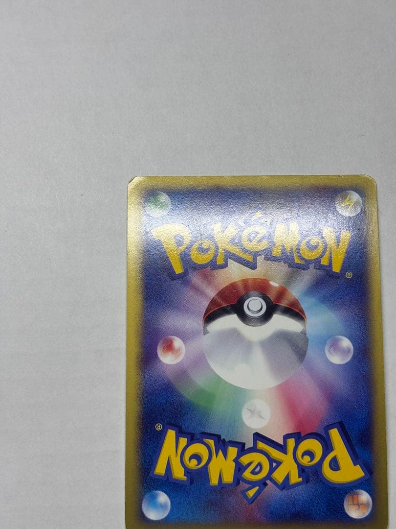 オーダイル ★ 第1弾基本拡張パック 112/128