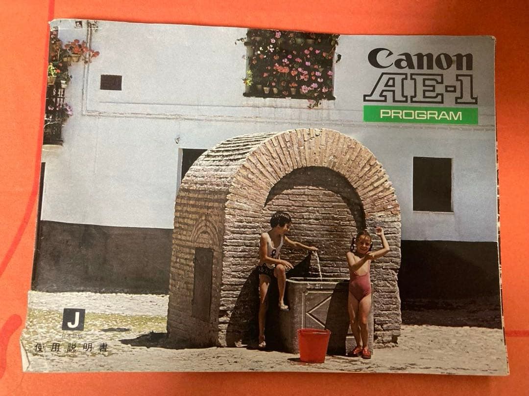 フィルムカメラ Canon AE-1 program