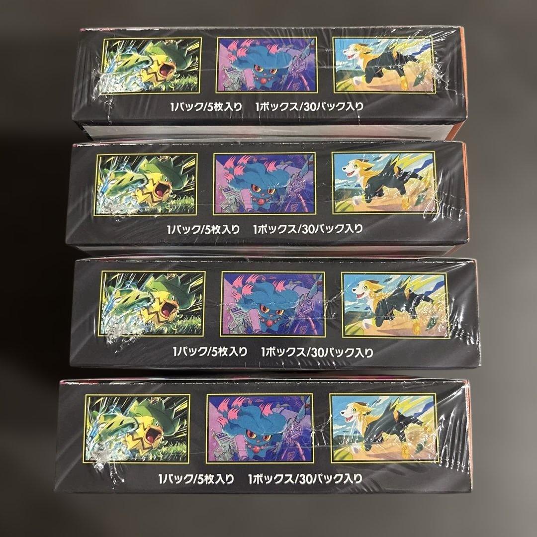 新品未開封品 シュリンク付き インフェルノX 4BOX