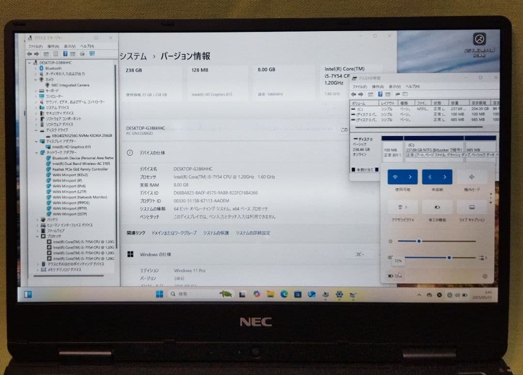NEC NM550M Core i5 SSD 256G Windows11ノート